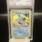 Blastoise / Not Genuine