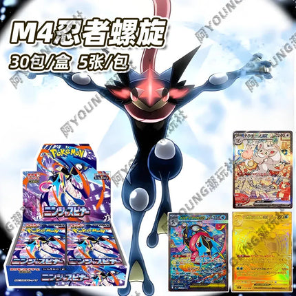 Pokemon Cards Genuine Original Trading PTCG Japanese M4 Booster Pack Original Box Mega Koga Ninja Ex Card Holder Ninja Spin Gift