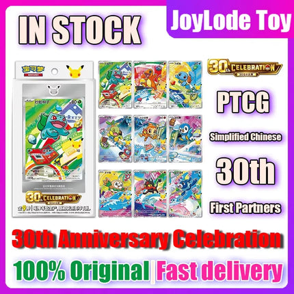 In Stock Original Pokemon PTCG Card First Partner SIR Set Vol.1 SV16.0 30th Anniversary Celebration Collectible Cards Toy Gift