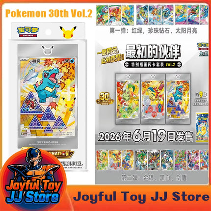 Pokemon 30th Vol 2 Anniversary Celebration Box Set Partner Card Special Illustration Flash Card Set Vol.2 Simplified Chinese