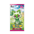 1 BOX 18 packs 2