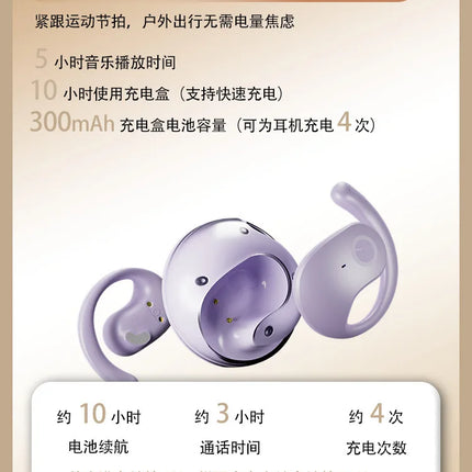 Mini Fashion BY01 Open Ear Wireless Headset Bluetooth 5.4 Chip Ultra Long Battery Life Earphones
