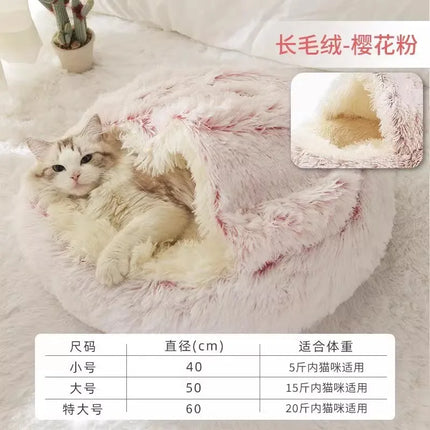 Winter Soft Plush With Cover Round Pet Bed Plush Comforter Nest Shell Cat Nest Semi-Enclosed Cat Nest Cat Dog Sleeping Nest