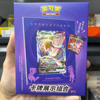 1-box MH