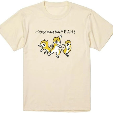 Shiba Inu T-shirt Stupid Holiday Yeah Funny Story Letters Dogs Present Gift Animals Men's Women's Uke Targeting Cotton Tee