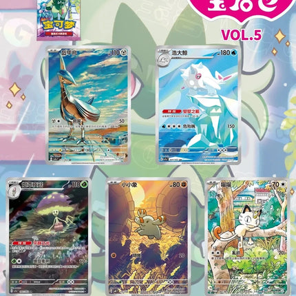 Pokemon Gem Pack Vol 5 Pikachu Card Simplified Chinese PTCG Trading Card Collection Anime Collectible Gift Rare Surprise Box