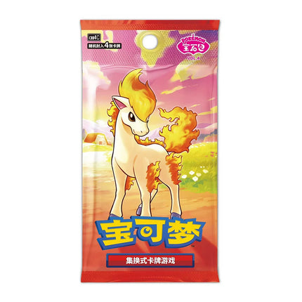 Genuine Pokemon Card PTCG Gem Bag VOL.4 Zhu & Zi Chinese Version Collection Card Anime Little Firehorse Collection Card Gifts