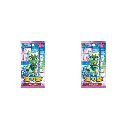 Pokemon Gem Pack Vol 5 Pikachu Card Simplified Chinese PTCG Trading Card Collection Anime Collectible Gift Rare Surprise Box