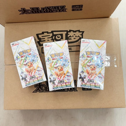 In Stock Pokemon Simplified Chinese PTCG Card Pokemon CSV9.5C Terastal Grand Gathering Booster Box Sylveon Sv8a Collectible Card