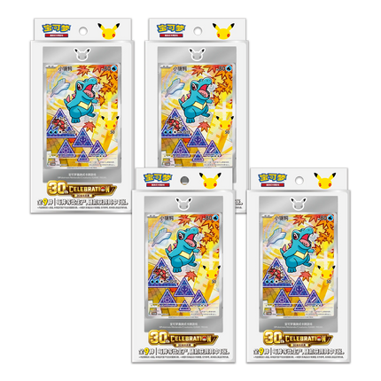In Stock 100% Pokemon 30th Anniversary Vol.2 PTCG Simplified Chinese Version Cards Collections PKM Card TCG Birthday Gifts Toys