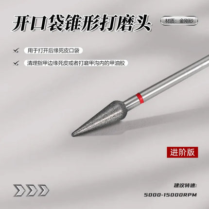 KANIU 1PCS Tungsten Steel Nail Drill Bits Hand Care Nail Removal Buffing Head For Nail Removal Shaping And Filing In Nail Salons
