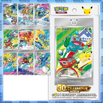Genuine Pokemon Trading Card Ptcg 30th Anniversary Celebration Gem Pack Simplified Chinese Version Pkm Collection For Fans Gifts