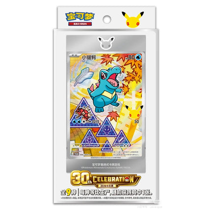 Original Pokemon 30th Vol 2 Anniversary Celebration First Partner Special Illustration Set Vol.1 Vol.2 Simplified Chinese Gifts