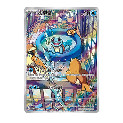 Pokemon Collection of 151 Fat Box Cards for The First Partner Boutique Gift Box of PTCG Collectible Cards Toy