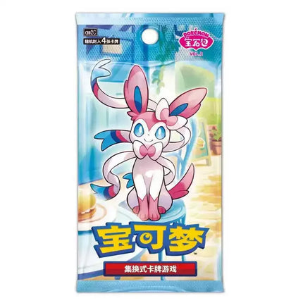 New Ptcg  PokéMon Trading Card Game Booster Pack Simplified Chinese Scarlet Violet Jewel Pack Vol 2  Gengar Gift Sealed Box Toys