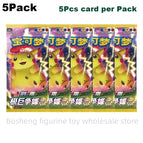 5Pack-B