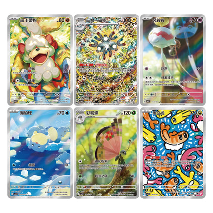 Original Pokemon Card PTCG Vol.5 Vol.4 Gem Pack Cards Booster Simplified Chinese Genger Trading Card Chinese Collection Box
