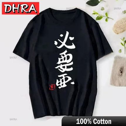 If You Work You Lose Anzu Futaba Version T-Shirt Cute Kawaii Anime Jirai Kei Tshirt Danshi Tees for Men Funny Cartoon Otaku Tops