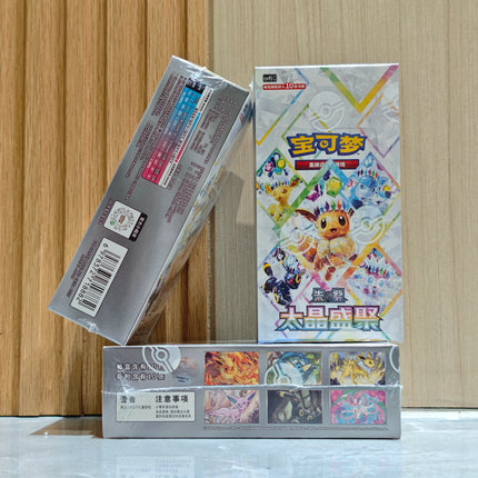 In Stock Pokemon Simplified Chinese PTCG Card Pokemon CSV9.5C Terastal Grand Gathering Booster Box Sylveon Sv8a Collectible Card