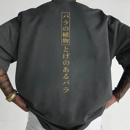 Japanese Vertical Text Print on Navy 100 Cotton Mens T Shirt Great for Summer Streetwear and Casual Urban Outings