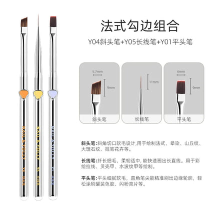 NAIL&YOLLY Magician Nail Art Brush Set UV Gel Brushes Striping Liner Gradient Pen Professional Flower Painting Manicure Tools