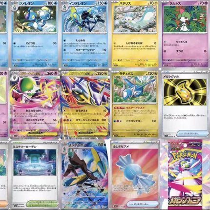 Pokemon Trading Card Ptcg M1s M1l Mega Super Courage & Symphony Japanese Series Collectible Card Toy Gifts For Game Hobby