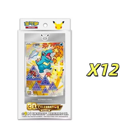 Original Pokemon 30th Vol 2 Anniversary Celebration First Partner Special Illustration Set Vol.1 Vol.2 Simplified Chinese Gifts