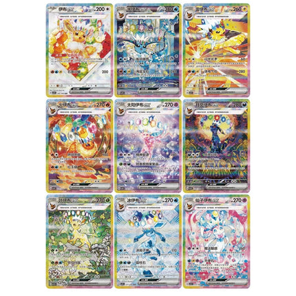 Pokemon Simplified Chinese PTCG Card Pokemon CSV9.5C Terastal Grand Gathering Booster Box Sylveon 17.5 Collectible Card In Stock