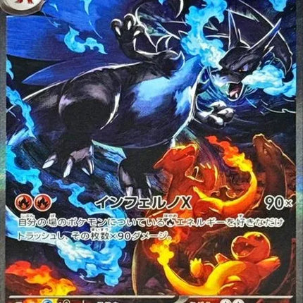 In Stock Pokemon Card Original Trading Ptcg Cartoon Japanese Version M2 Mega Evolution Supplementary Pack Fire Dragon Hell Flame