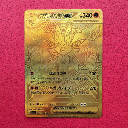 Anime Pokemon Game PTCG DIY MUR Card MEGA Series JP Version CharizardX Y Lucario‌ Dragonite Hobbies Collection Gift Toys