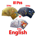 English 9