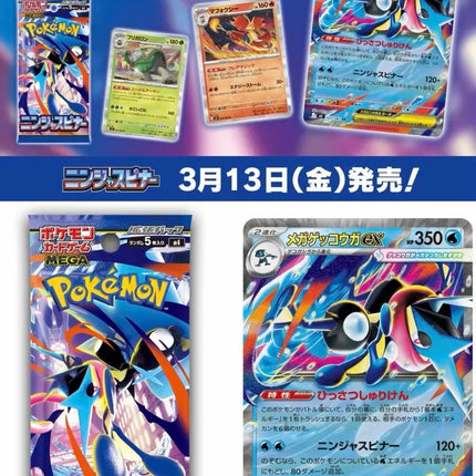 Pokemon Cards Genuine Original Trading PTCG Japanese M4 Booster Pack Original Box Mega Koga Ninja Ex Card Holder Ninja Spin Gift