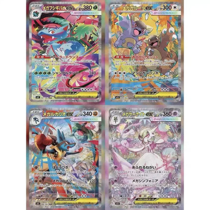 Pokemon Trading Card Ptcg M1s M1l Mega Super Courage & Symphony Japanese Series Collectible Card Toy Gifts For Game Hobby