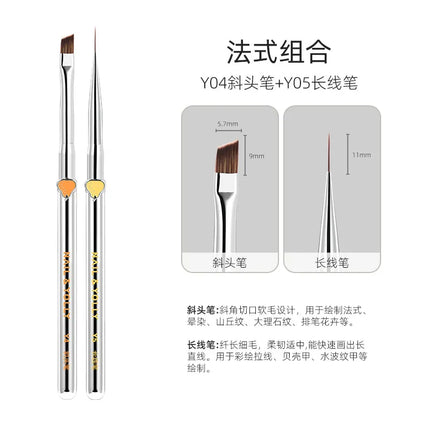 NAIL&YOLLY Magician Nail Art Brush Set UV Gel Brushes Striping Liner Gradient Pen Professional Flower Painting Manicure Tools