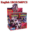 DESTINED 1BOX