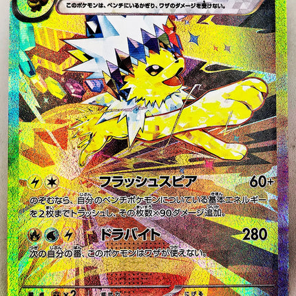 PTCG PRE Umbreon Eevee Sylveon Leafeon Glaceon Toys Hobbies Hobby Collectibles Game Collection Anime Cards