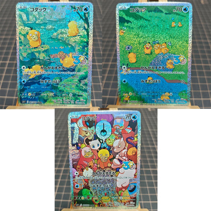 Diy Self-control Ptcg Pokemon 30th Charizard Eevee Gyarados Vincent Van Gogh Pikachu Fan Art Trading Anime Collection Cards Toy