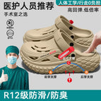 42-43 / Khaki