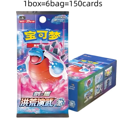 Hot New Pkm Collection Swap Card Game Ptcg Simplified 5.0 Fat Pack Honghuang Yanwu Maoji Card High Quality Collection Gifts