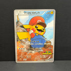 Only cards