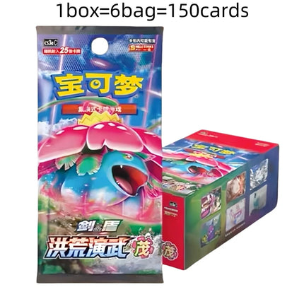 Hot New Pkm Collection Swap Card Game Ptcg Simplified 5.0 Fat Pack Honghuang Yanwu Maoji Card High Quality Collection Gifts