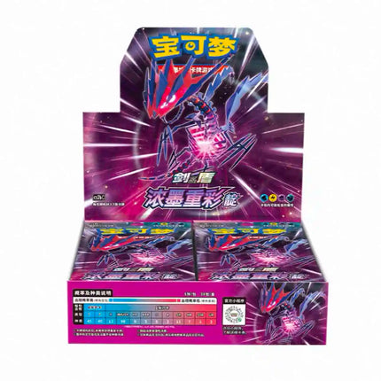Original Pokemon Card Collection Anime Game Simplified Chinese Ptcg Sword&Shield Cs4.0 Series Cards Nine-Color Booster Pack Gift
