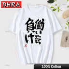 DHRA-7 / XXXL