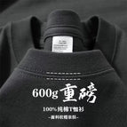Steel Gray 600g / XL