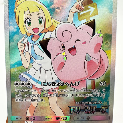 PTCG M1S M1L Super Gardevoir Lucario Toys Hobbies Hobby Collectibles Game Collection Anime Cards
