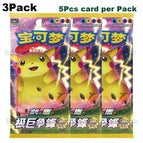3Pack-B