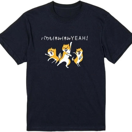 Shiba Inu T-shirt Stupid Holiday Yeah Funny Story Letters Dogs Present Gift Animals Men's Women's Uke Targeting Cotton Tee