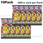 10Pack-C