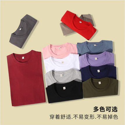 100% Cotton T-shirt Custom Logo High Quality Comfortable Short Sleeve Tops Print Pattern Company Team Clothes Embroidery Design