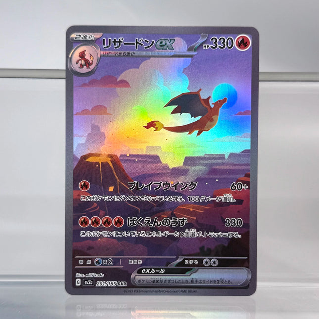 PKM Karten Glurak Japanische Englische Version Pikachu Einzelne Folienkarten Relaxo Nachtara Flamara EX Spielesammlung PTCG Proxy Karten